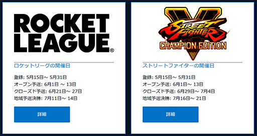 画像ギャラリー No.002のサムネイル画像 / Intel,延期していたeスポーツ大会「Intel World Open」の予選を6月に開催