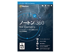 ノートン，PCゲーマー向け謳うセキュリティソフト「ノートン 360 for Gamers」を発売