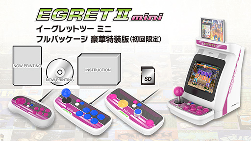 画像ギャラリー No.013のサムネイル画像 / タイトーの名作アーケードゲームを収録した小型ゲーム機「EGRET II mini」が2022年3月2日に発売