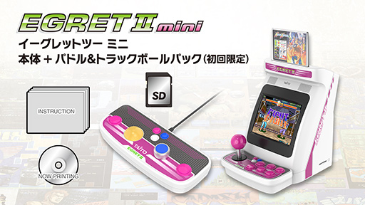画像ギャラリー No.014のサムネイル画像 / タイトーの名作アーケードゲームを収録した小型ゲーム機「EGRET II mini」が2022年3月2日に発売