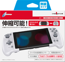 画像ギャラリー No.001のサムネイル画像 / Switch本体に合体させても使える無線ゲームパッドに白と赤の新色登場