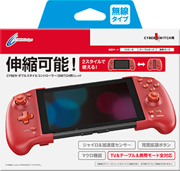 画像ギャラリー No.002のサムネイル画像 / Switch本体に合体させても使える無線ゲームパッドに白と赤の新色登場