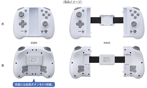 画像ギャラリー No.009のサムネイル画像 / Switch本体に合体させても使える無線ゲームパッドに白と赤の新色登場