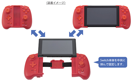 画像ギャラリー No.010のサムネイル画像 / Switch本体に合体させても使える無線ゲームパッドに白と赤の新色登場