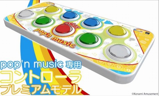 画像ギャラリー No.001のサムネイル画像 / 「pop'n music」専用のPC向けコントローラがコナミ直販で予約再開