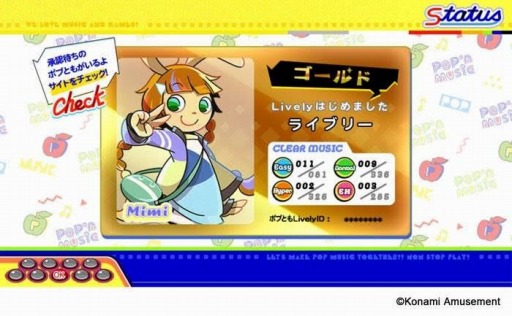 画像ギャラリー No.002のサムネイル画像 / 「pop'n music」専用のPC向けコントローラがコナミ直販で予約再開