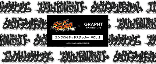 画像ギャラリー No.005のサムネイル画像 / 筆文字デザインの「ストリートファイター」Tシャツやステッカー,マグカップが登場