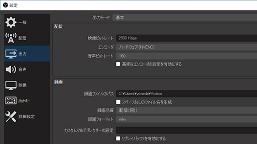 画像ギャラリー No.021のサムネイル画像 / 【PR】ゲームの邪魔をしない新世代セキュリティソフト「ノートン 360 for Gamers」の実力を検証してみた