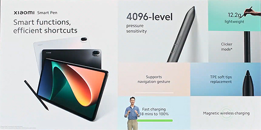 画像ギャラリー No.009のサムネイル画像 / Xiaomi,5G対応ハイエンドスマートフォン「Xiaomi 11T」シリーズを発表。国内でも発売を予定