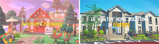 画像ギャラリー No.001のサムネイル画像 / 「あつ森」と「Fortnite」にLG製家電が体験できるスペースが登場