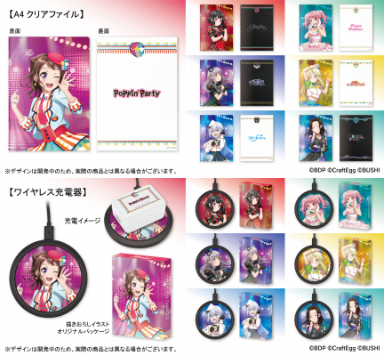 画像ギャラリー No.003のサムネイル画像 / オンキヨー,「バンドリ!」コラボのワイヤレスイヤフォンと「シャニマス」コラボのワイヤレス充電器を期間限定発売