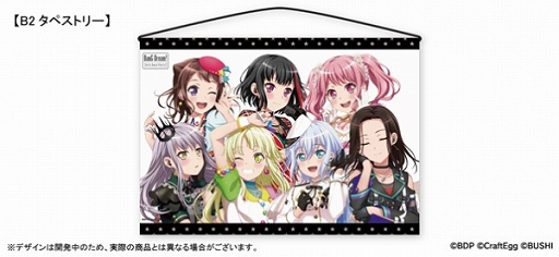 画像ギャラリー No.004のサムネイル画像 / オンキヨー,「バンドリ!」コラボのワイヤレスイヤフォンと「シャニマス」コラボのワイヤレス充電器を期間限定発売
