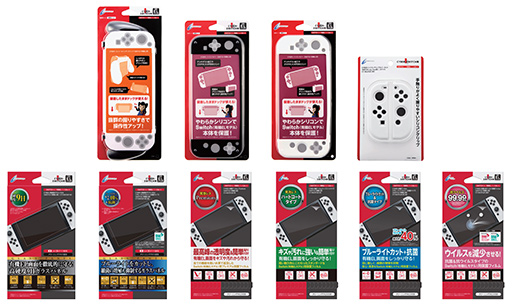 画像ギャラリー No.001のサムネイル画像 / サイバーガジェット，Switch 有機ELモデル用のカバーやフィルムを発売