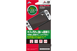 画像ギャラリー No.009のサムネイル画像 / サイバーガジェット，Switch 有機ELモデル用のカバーやフィルムを発売