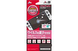 画像ギャラリー No.011のサムネイル画像 / サイバーガジェット，Switch 有機ELモデル用のカバーやフィルムを発売
