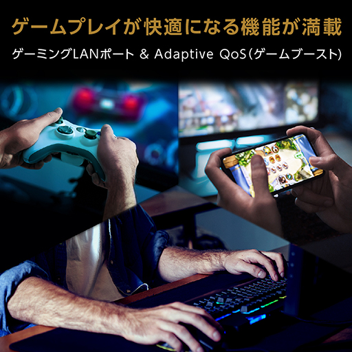 画像ギャラリー No.007のサムネイル画像 / ASUS，Wi-Fi 6対応ゲーマー向け無線LANルーター「RT-AX86S」を発売
