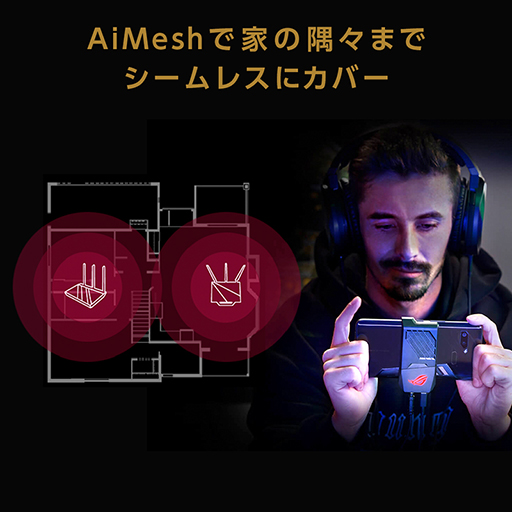 画像ギャラリー No.008のサムネイル画像 / ASUS，Wi-Fi 6対応ゲーマー向け無線LANルーター「RT-AX86S」を発売