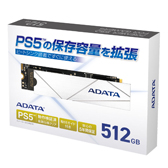画像ギャラリー No.005のサムネイル画像 / 【PR】「PS5」の容量増設ならこのM.2 SSDで決まり!ADATAから発売されたPS5推奨仕様クリアの「Premier SSD for Gamers」の魅力を紹介