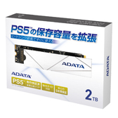 画像ギャラリー No.007のサムネイル画像 / 【PR】「PS5」の容量増設ならこのM.2 SSDで決まり!ADATAから発売されたPS5推奨仕様クリアの「Premier SSD for Gamers」の魅力を紹介