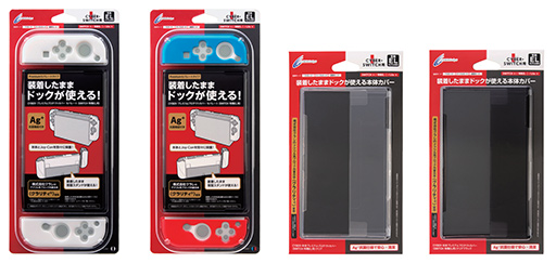 画像ギャラリー No.001のサムネイル画像 / 取り付けたまま本体をSwitchドックに差し込める有機EL版Switch用カバーが発売に