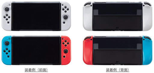 画像ギャラリー No.003のサムネイル画像 / 取り付けたまま本体をSwitchドックに差し込める有機EL版Switch用カバーが発売に