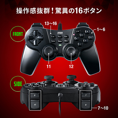 画像ギャラリー No.002のサムネイル画像 / 格闘ゲームに適した16ボタンUSBゲームパッドのリニューアル版が登場