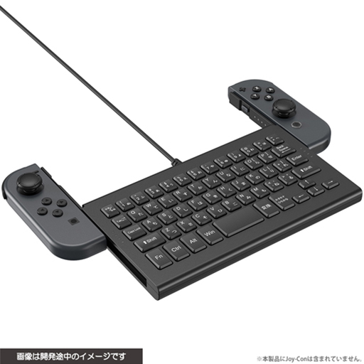 画像ギャラリー No.005のサムネイル画像 / 小型キーボードの左右に合体できるSwitch用伸縮式ゲームパッドが登場。キーボードにはJoy-Conも合体可能