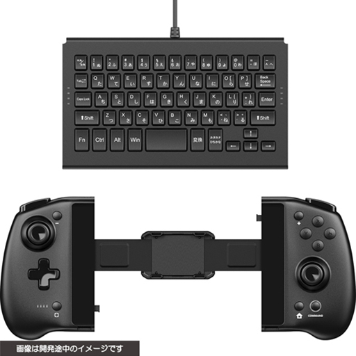 画像ギャラリー No.006のサムネイル画像 / 小型キーボードの左右に合体できるSwitch用伸縮式ゲームパッドが登場。キーボードにはJoy-Conも合体可能