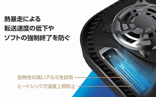 画像ギャラリー No.002のサムネイル画像 / PS5に内蔵可能なヒートシンク付きM.2 SSDがエレコムから登場
