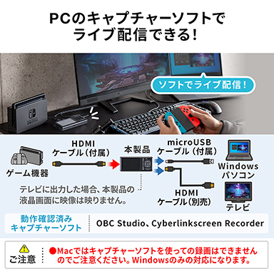 画像ギャラリー No.006のサムネイル画像 / サンワサプライ，HDMI＆アナログビデオ映像の録画が可能なキャプチャデバイスを発売。単体録画も可能