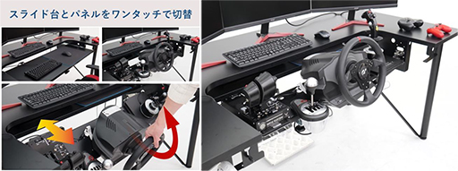 画像ギャラリー No.002のサムネイル画像 / ゲーマー向けデスク「ARCdesk」が10台限定で3割引となるキャンペーン