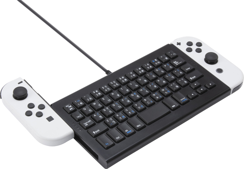 画像ギャラリー No.004のサムネイル画像 / 左右にJoy-Conを取り付けられるSwitch用USBキーボードが2月25日に発売