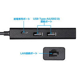 画像ギャラリー No.005のサムネイル画像 / USBハブ機能搭載のSwitch用USB有線LANアダプタがアンサーから登場