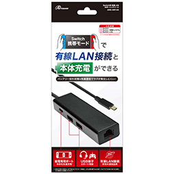 画像ギャラリー No.007のサムネイル画像 / USBハブ機能搭載のSwitch用USB有線LANアダプタがアンサーから登場