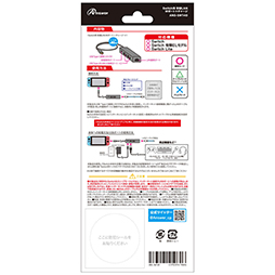 画像ギャラリー No.008のサムネイル画像 / USBハブ機能搭載のSwitch用USB有線LANアダプタがアンサーから登場