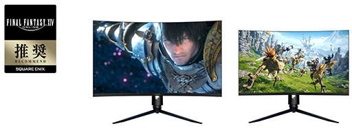 画像ギャラリー No.001のサムネイル画像 / FUNAI,FFXIV推奨ディスプレイが3000円引きのキャンペーンを開始