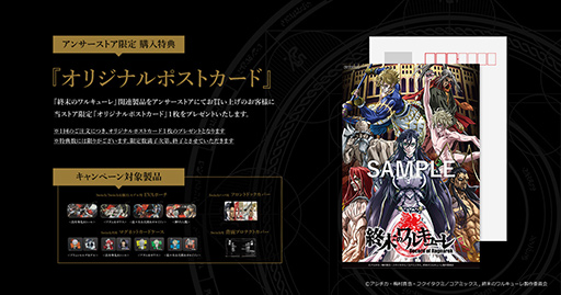 画像ギャラリー No.002のサムネイル画像 / 沢城みゆきさんのサイン入りSwitchドックカバーが当たる「終末のワルキューレ」×アンサーのTwitterキャンペーン開催中