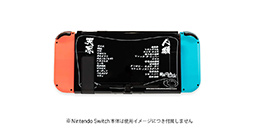 画像ギャラリー No.006のサムネイル画像 / 沢城みゆきさんのサイン入りSwitchドックカバーが当たる「終末のワルキューレ」×アンサーのTwitterキャンペーン開催中