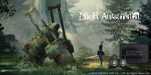 画像ギャラリー No.001のサムネイル画像 / 「NieR：Automata」5周年記念のワイヤレスイヤフォンがオンキヨーから
