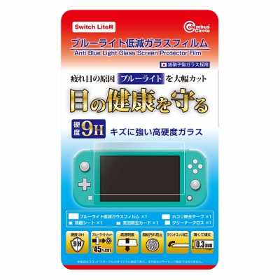 画像ギャラリー No.004のサムネイル画像 / Switch Lite用のガラス製液晶保護フィルムが4月下旬に発売