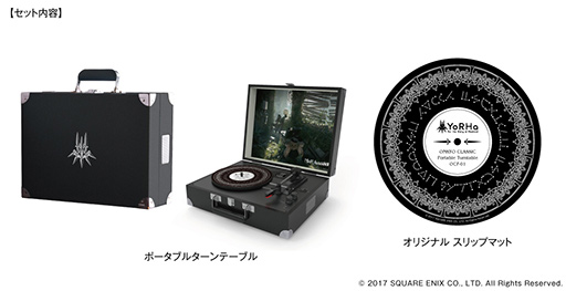 画像ギャラリー No.002のサムネイル画像 / 「NieR:Automata」コラボモデルのターンテーブルがオンキヨーから発売に