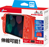 画像ギャラリー No.002のサムネイル画像 / サイバーガジェットのSwitch用伸縮式ゲームパッドにカラバリ3色が追加