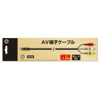 画像ギャラリー No.004のサムネイル画像 / セガサターン用のAV端子ケーブルがコロンバスサークルから発売に