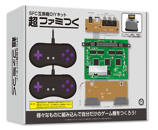 画像ギャラリー No.005のサムネイル画像 / テレビにつながるGBA互換機とスーファミ互換機自作キットの発売日が決定