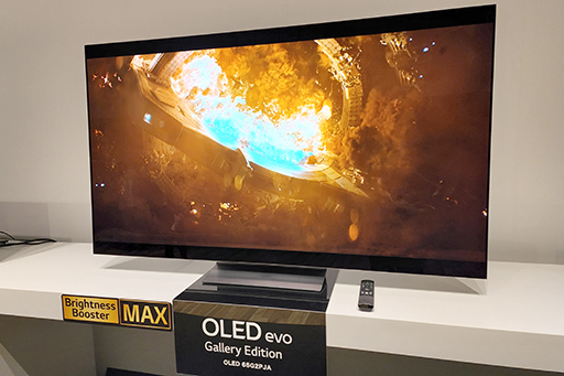 画像ギャラリー No.002のサムネイル画像 / LG,ゲーム関連機能が充実した2022年夏モデルの有機EL&液晶テレビを発表