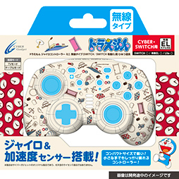 画像ギャラリー No.004のサムネイル画像 / ドラえもんデザインのSwitch用ワイヤレスゲームパッドとポーチが7月下旬発売