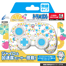 画像ギャラリー No.006のサムネイル画像 / ドラえもんデザインのSwitch用ワイヤレスゲームパッドとポーチが7月下旬発売