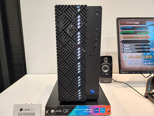 画像ギャラリー No.004のサムネイル画像 / NEC PCがエントリー市場向けゲームPC「LAVIE GX」を発表。XboxコントローラやXbox Game Pass Ultimate付属ですぐに遊べる