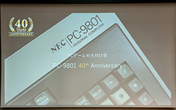 画像ギャラリー No.012のサムネイル画像 / NEC PCがエントリー市場向けゲームPC「LAVIE GX」を発表。XboxコントローラやXbox Game Pass Ultimate付属ですぐに遊べる