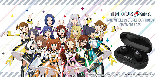 画像ギャラリー No.001のサムネイル画像 / 765PRO ALLSTARSコラボの完全ワイヤレスイヤフォンをオンキヨーが発売